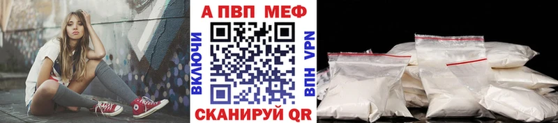 Alpha-PVP кристаллы  kraken маркетплейс  Мглин  дарнет шоп 