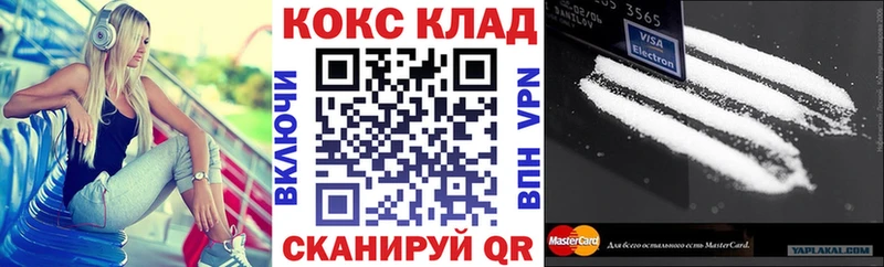 кракен как зайти  Мглин  КОКАИН 98% 