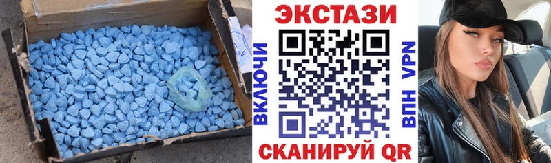 Экстази Дубай  Мглин 