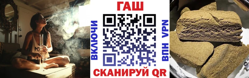 продажа наркотиков  Мглин  ГАШ VHQ 