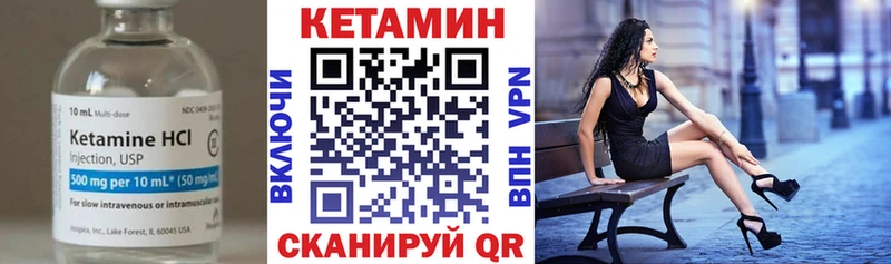 дарк нет какой сайт  Мглин  Кетамин ketamine  блэк спрут ссылки 