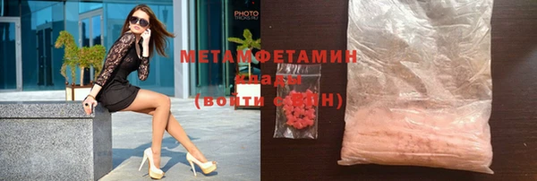 первитин Кинешма