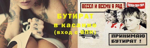 герыч Киренск
