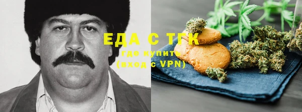 первитин Кинешма