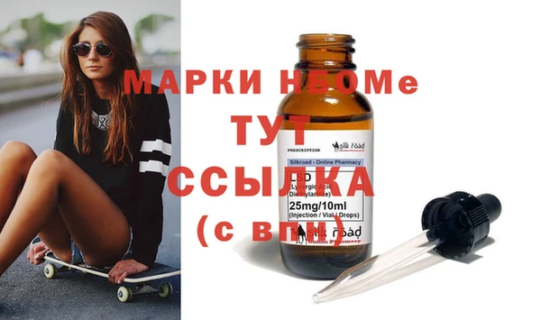 метамфетамин Коряжма