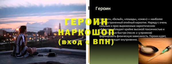 первитин Кинешма