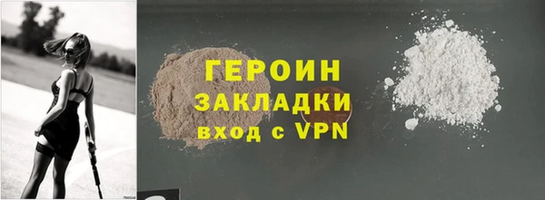 метамфетамин Коряжма