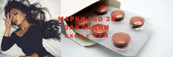 марки nbome Белокуриха