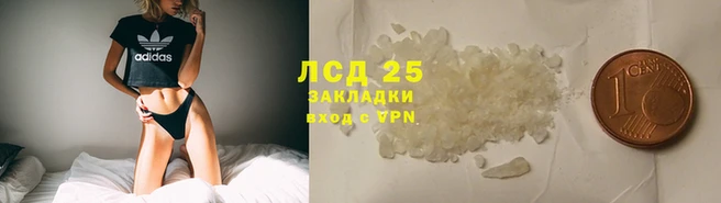 метамфетамин Коряжма