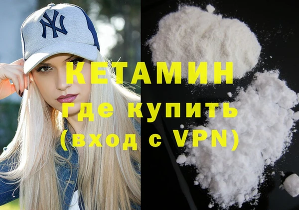 первитин Кинешма