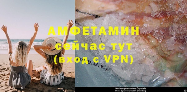 первитин Кинешма