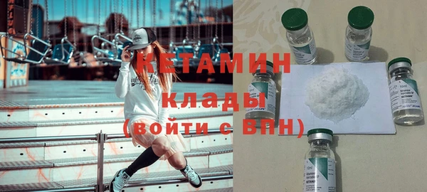 первитин Кинешма