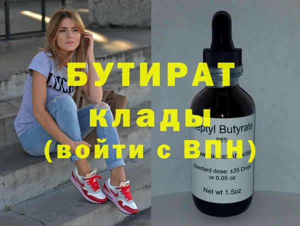 герыч Киренск