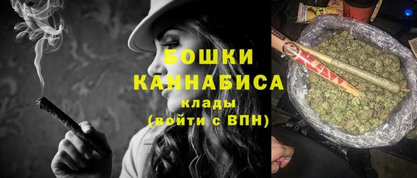 первитин Кинешма