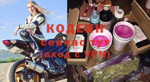 первитин Кинешма
