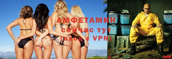метамфетамин Коряжма