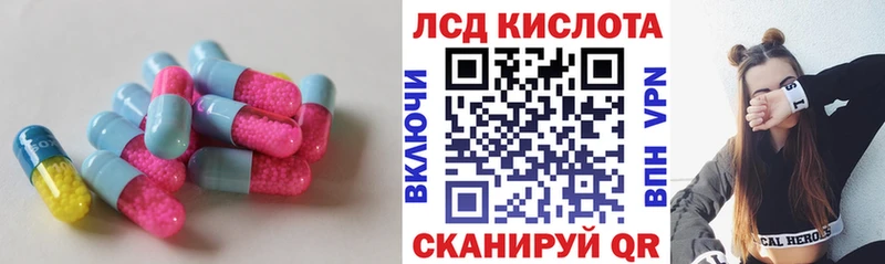 как найти   Мглин  ЛСД экстази кислота 