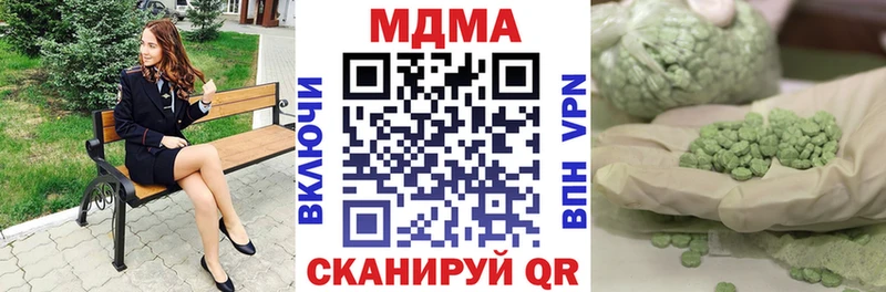MDMA VHQ  Мглин 