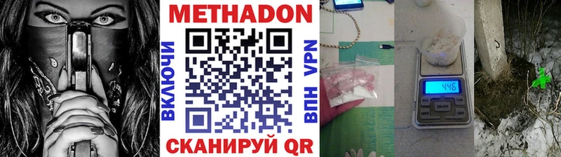 МЕТАДОН мёд  цены   кракен маркетплейс  Мглин 
