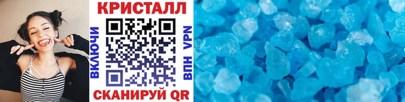 продажа наркотиков  Мглин  Метамфетамин кристалл 