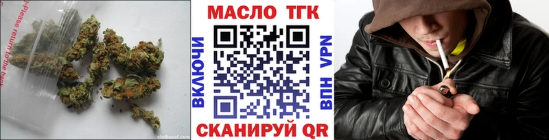 ТГК вейп  Мглин 